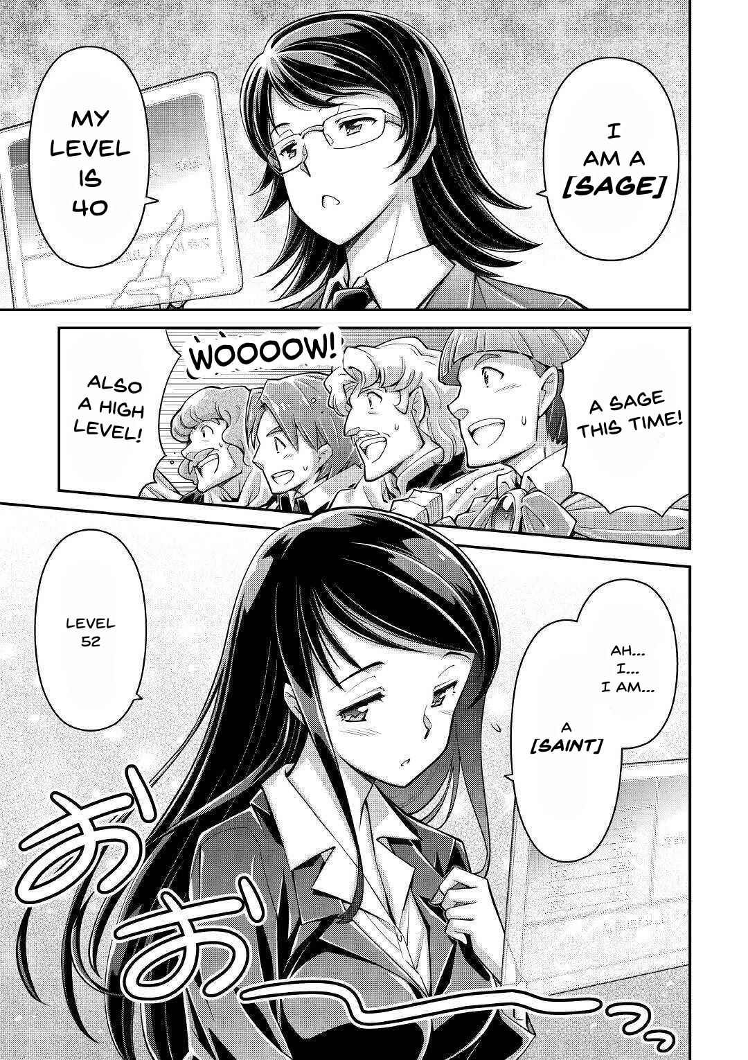 Summoned by Being Involved?! And I Was "God"?? Chapter 1 page 13 - Chapter 1: Summoned to a Different World