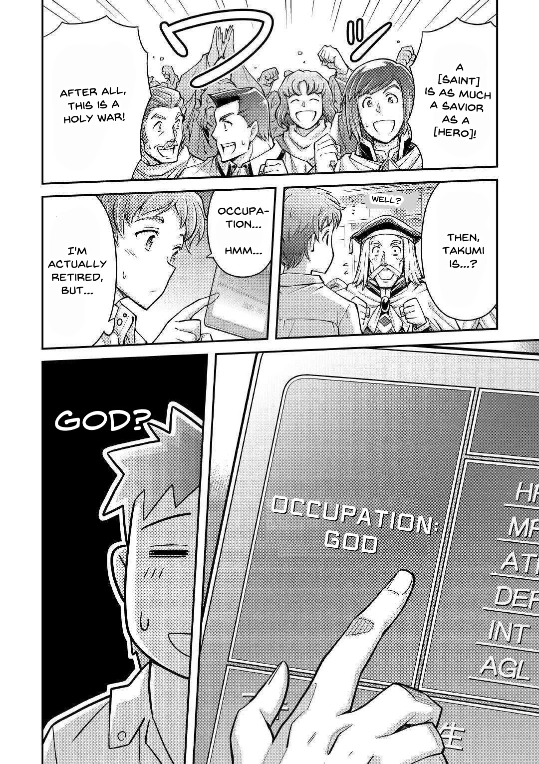 Summoned by Being Involved?! And I Was "God"?? Chapter 1 page 14 - Chapter 1: Summoned to a Different World