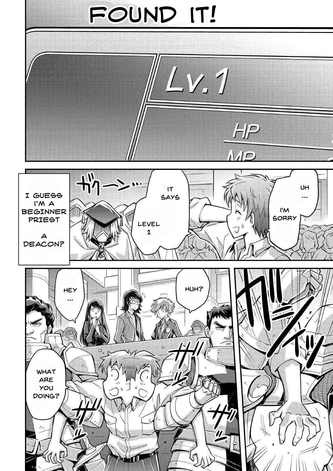 Summoned by Being Involved?! And I Was "God"?? Chapter 1 page 16 - Chapter 1: Summoned to a Different World