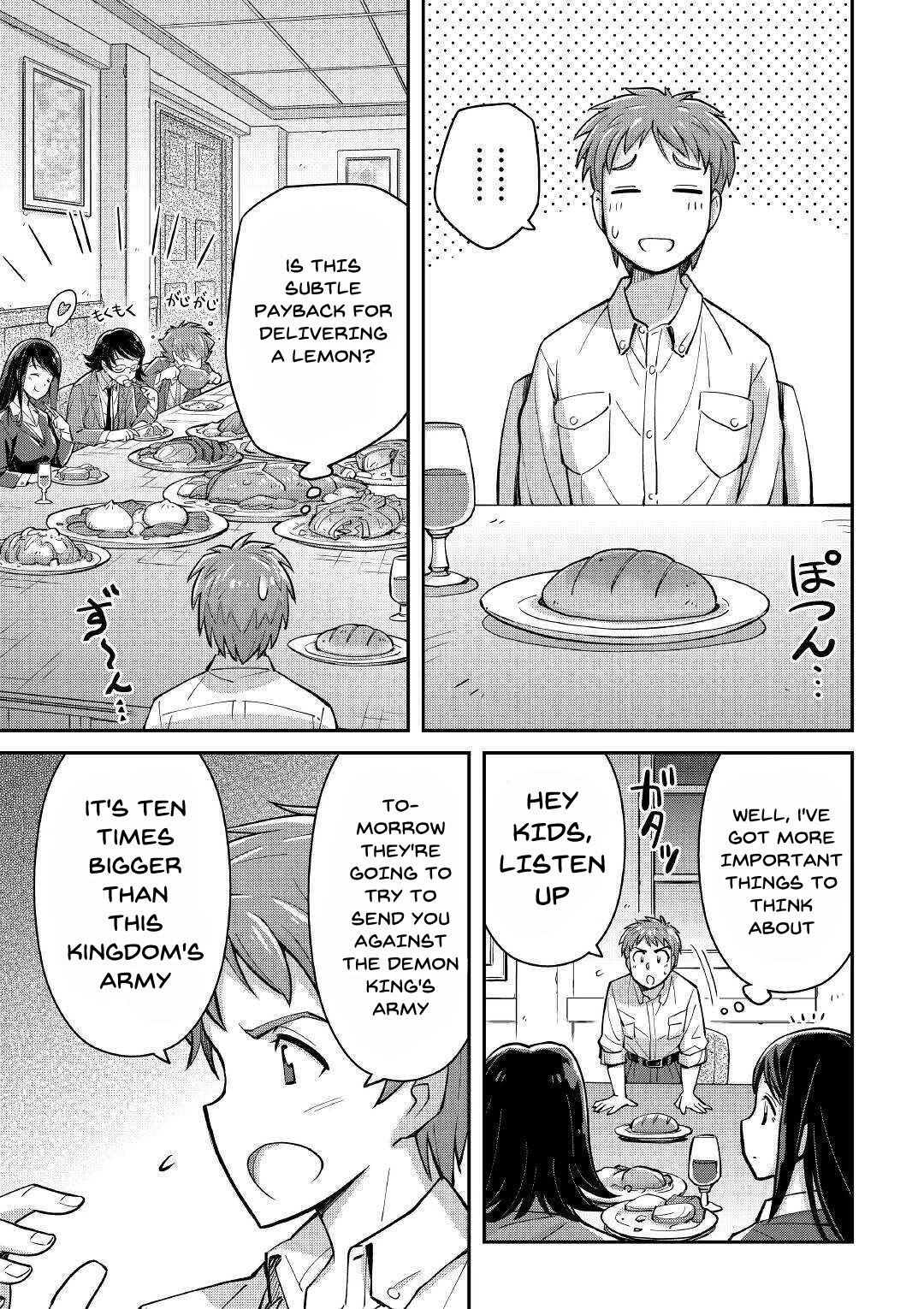 Summoned by Being Involved?! And I Was "God"?? Chapter 1 page 25 - Chapter 1: Summoned to a Different World