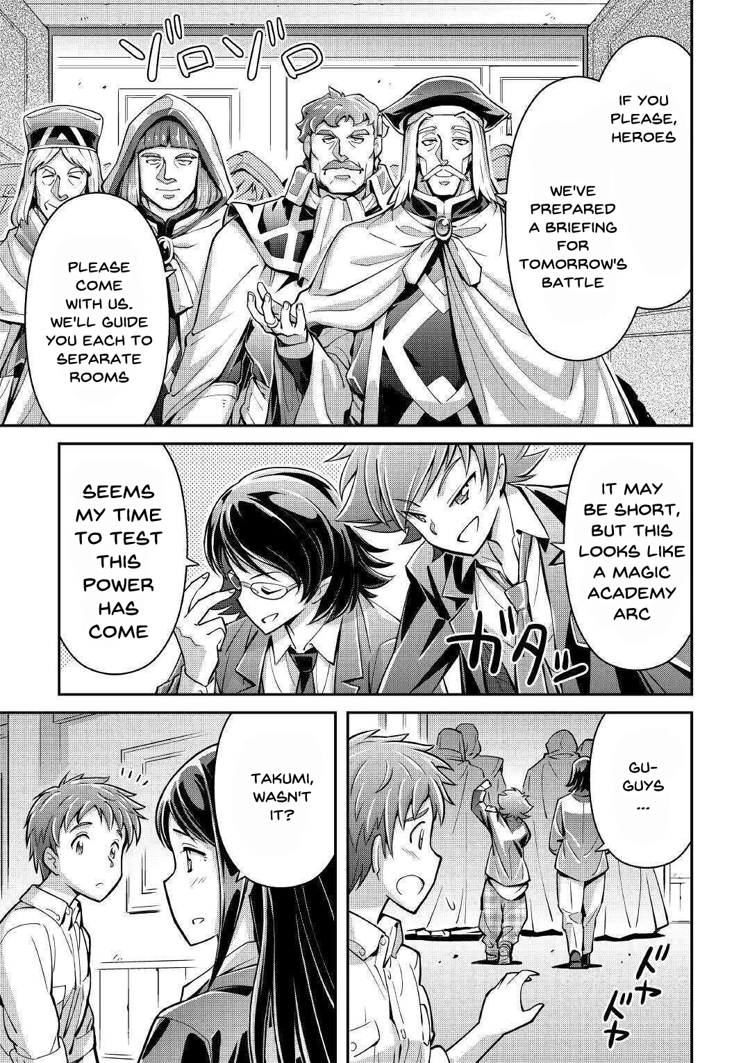 Summoned by Being Involved?! And I Was "God"?? Chapter 1 page 29 - Chapter 1: Summoned to a Different World