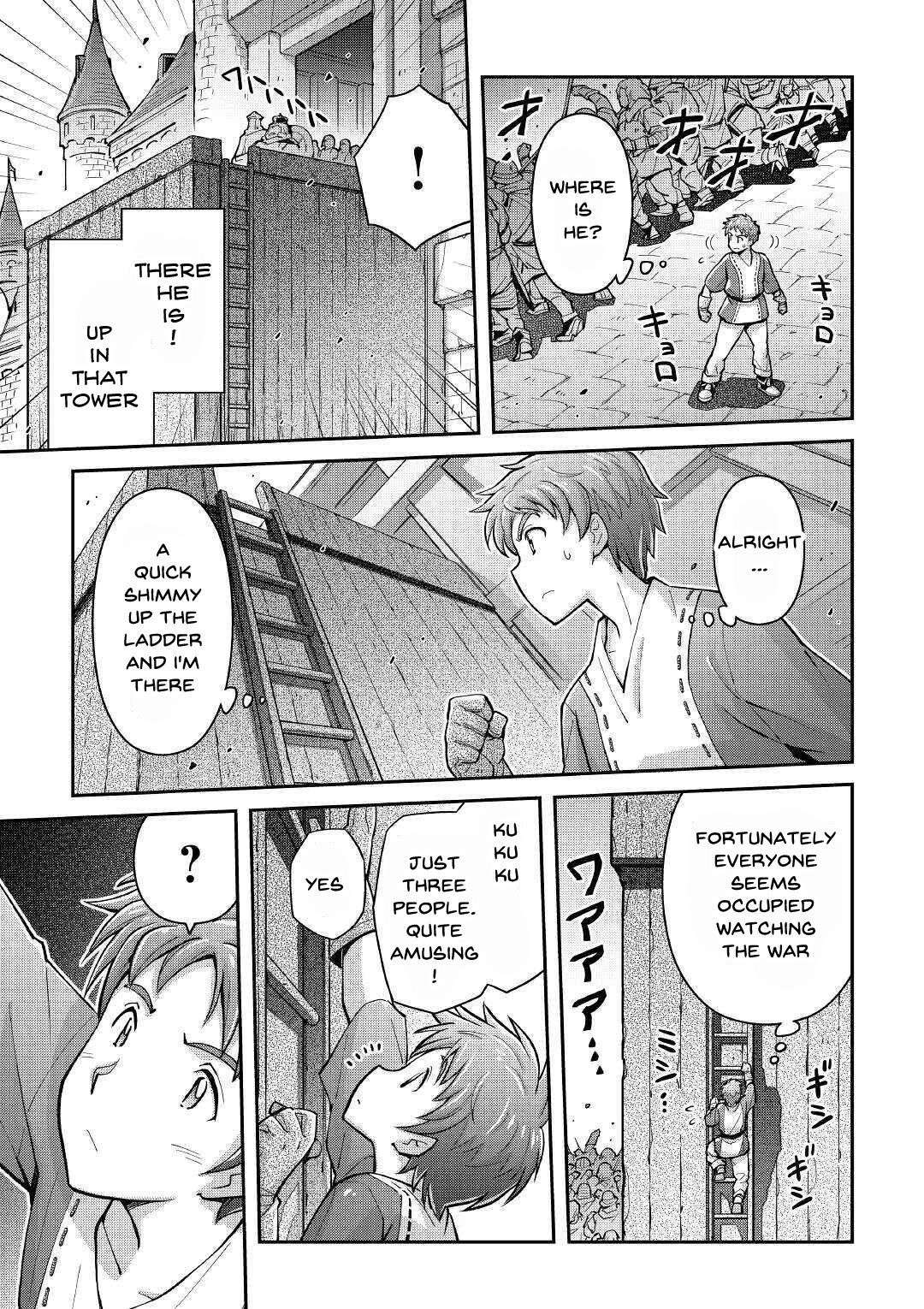 Summoned by Being Involved?! And I Was "God"?? Chapter 1 page 39 - Chapter 1: Summoned to a Different World