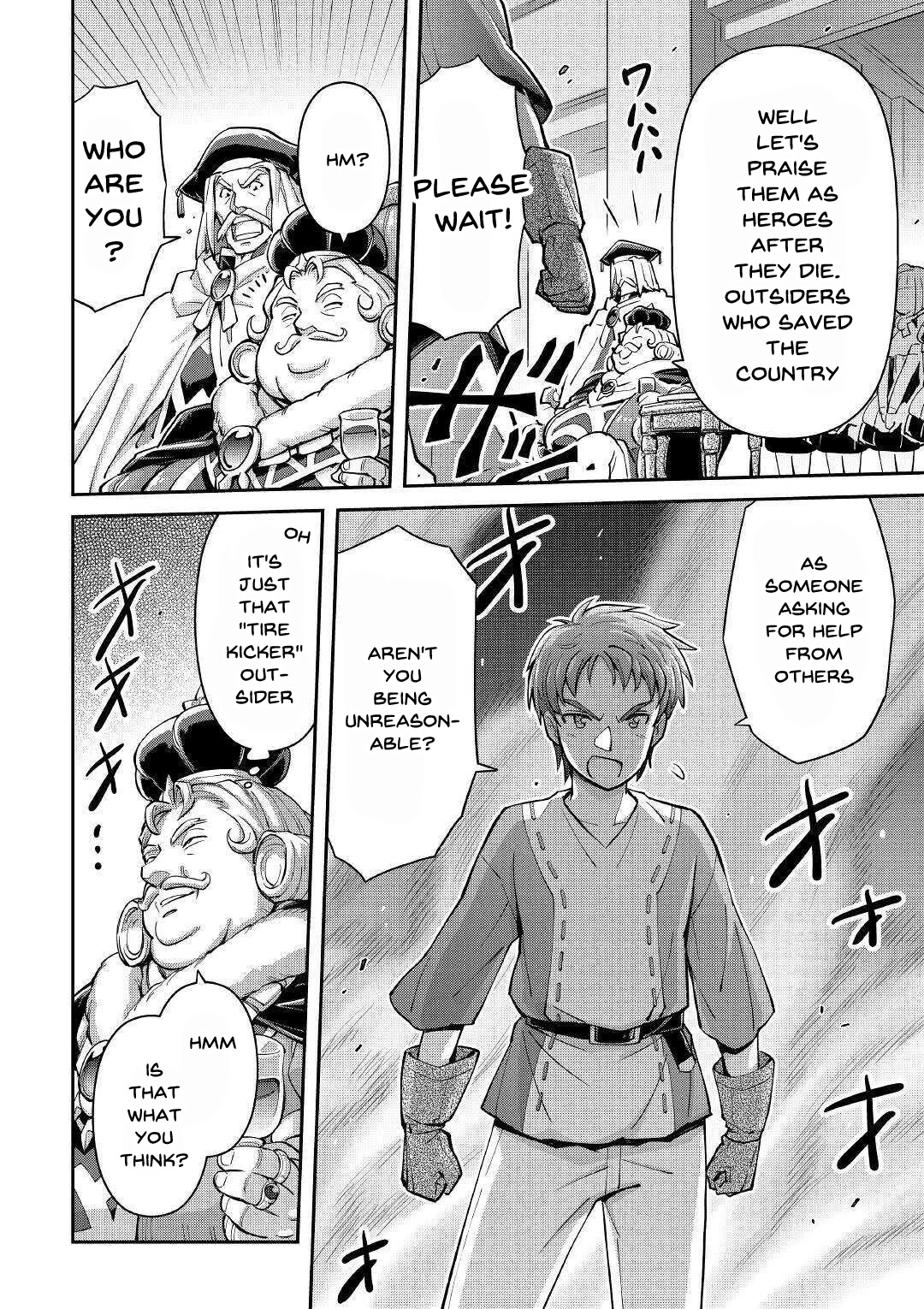 Summoned by Being Involved?! And I Was "God"?? Chapter 1 page 42 - Chapter 1: Summoned to a Different World