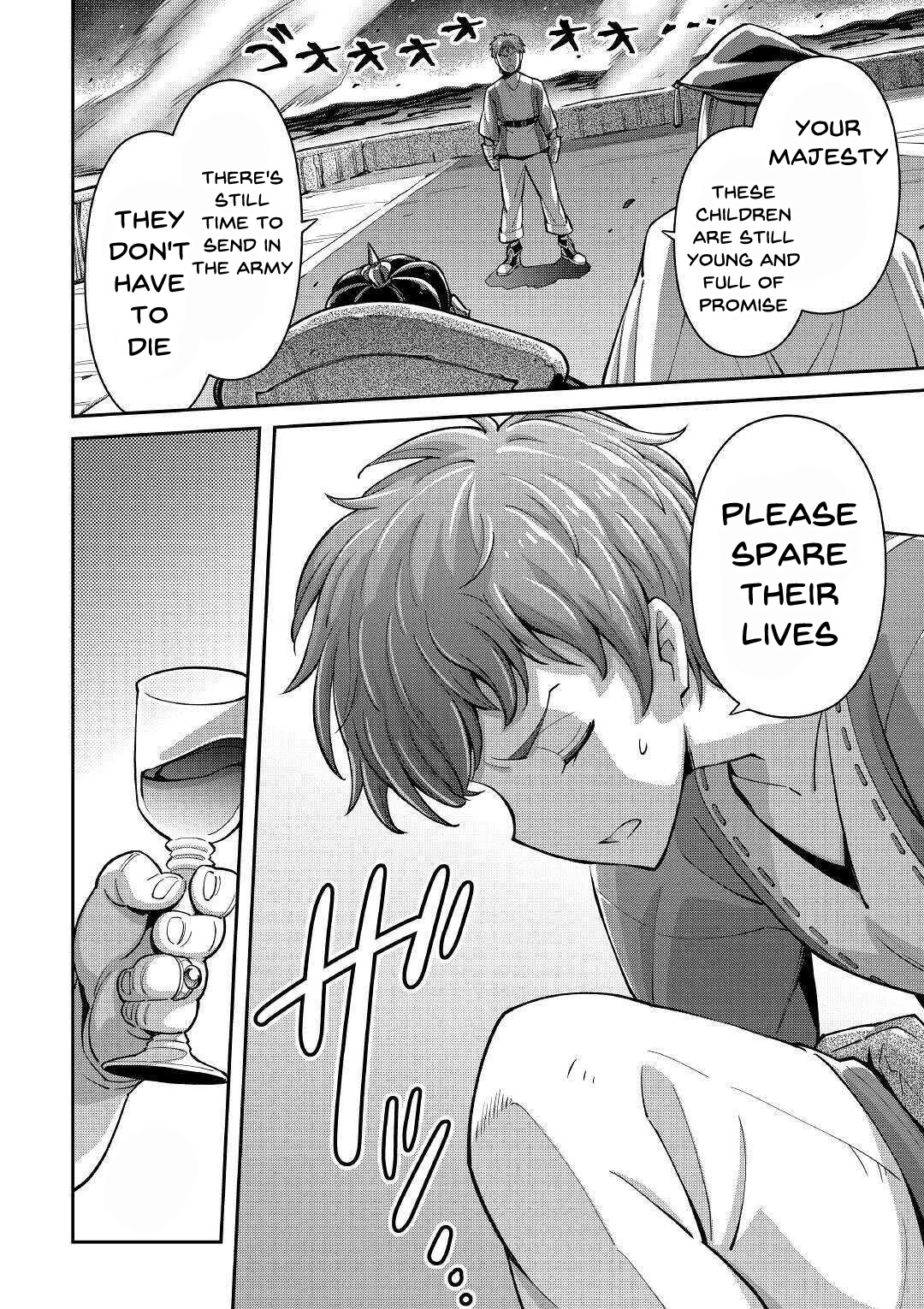 Summoned by Being Involved?! And I Was "God"?? Chapter 1 page 44 - Chapter 1: Summoned to a Different World