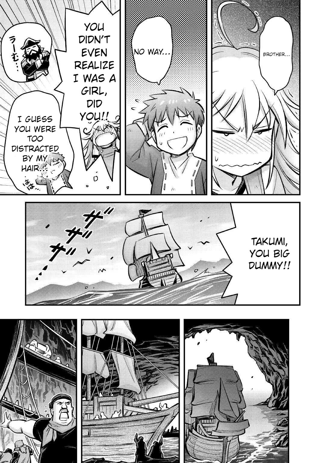 Summoned by Being Involved?! And I Was "God"?? Chapter 10 page 16 - Chapter 10