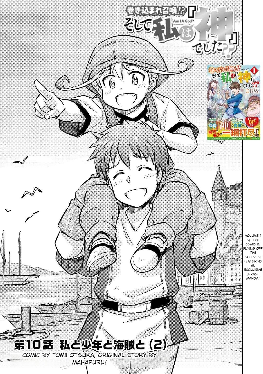 Summoned by Being Involved?! And I Was "God"?? Chapter 10 page 2 - Chapter 10