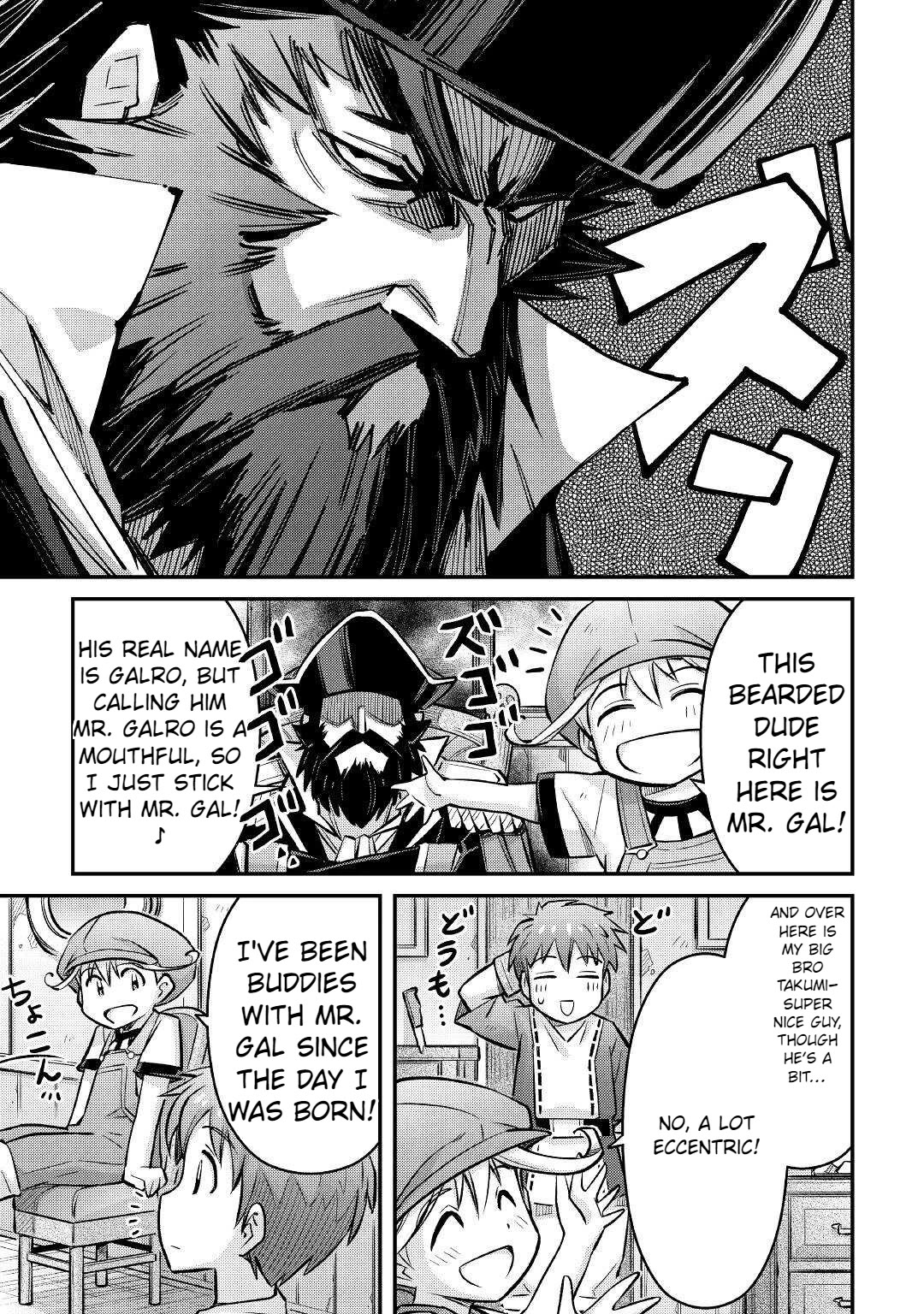 Summoned by Being Involved?! And I Was "God"?? Chapter 10 page 6 - Chapter 10