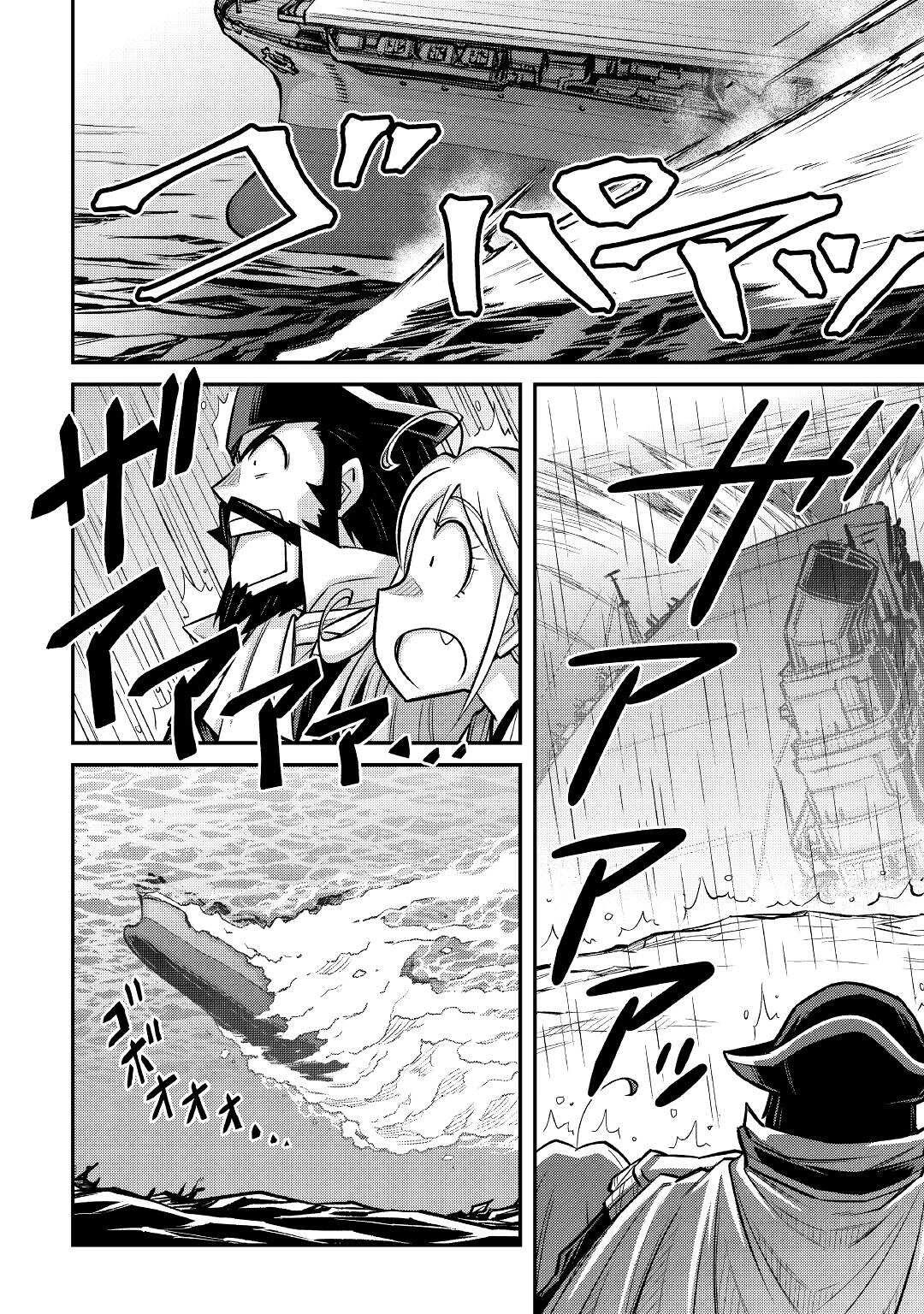 Summoned by Being Involved?! And I Was "God"?? Chapter 11 page 12 - Chapter 11