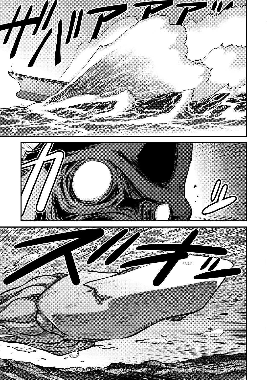 Summoned by Being Involved?! And I Was "God"?? Chapter 11 page 13 - Chapter 11