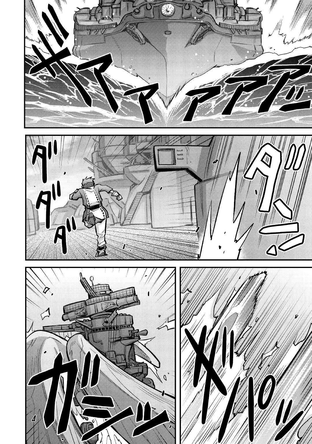Summoned by Being Involved?! And I Was "God"?? Chapter 11 page 20 - Chapter 11