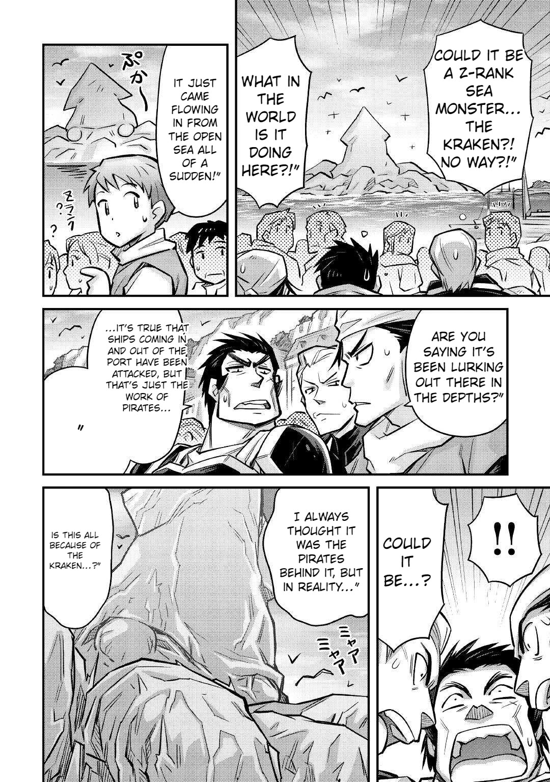 Summoned by Being Involved?! And I Was "God"?? Chapter 11 page 23 - Chapter 11