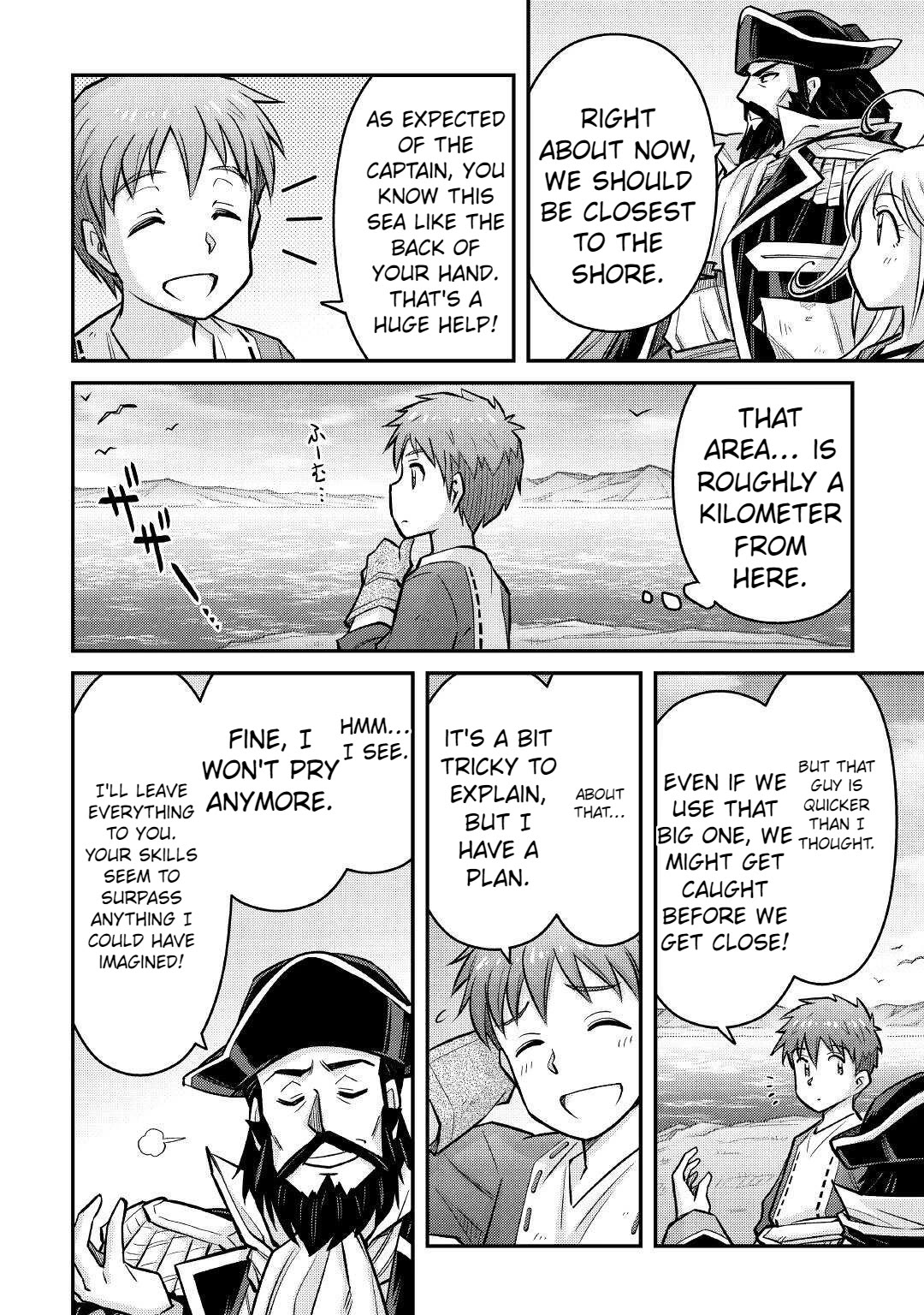 Summoned by Being Involved?! And I Was "God"?? Chapter 11 page 3 - Chapter 11