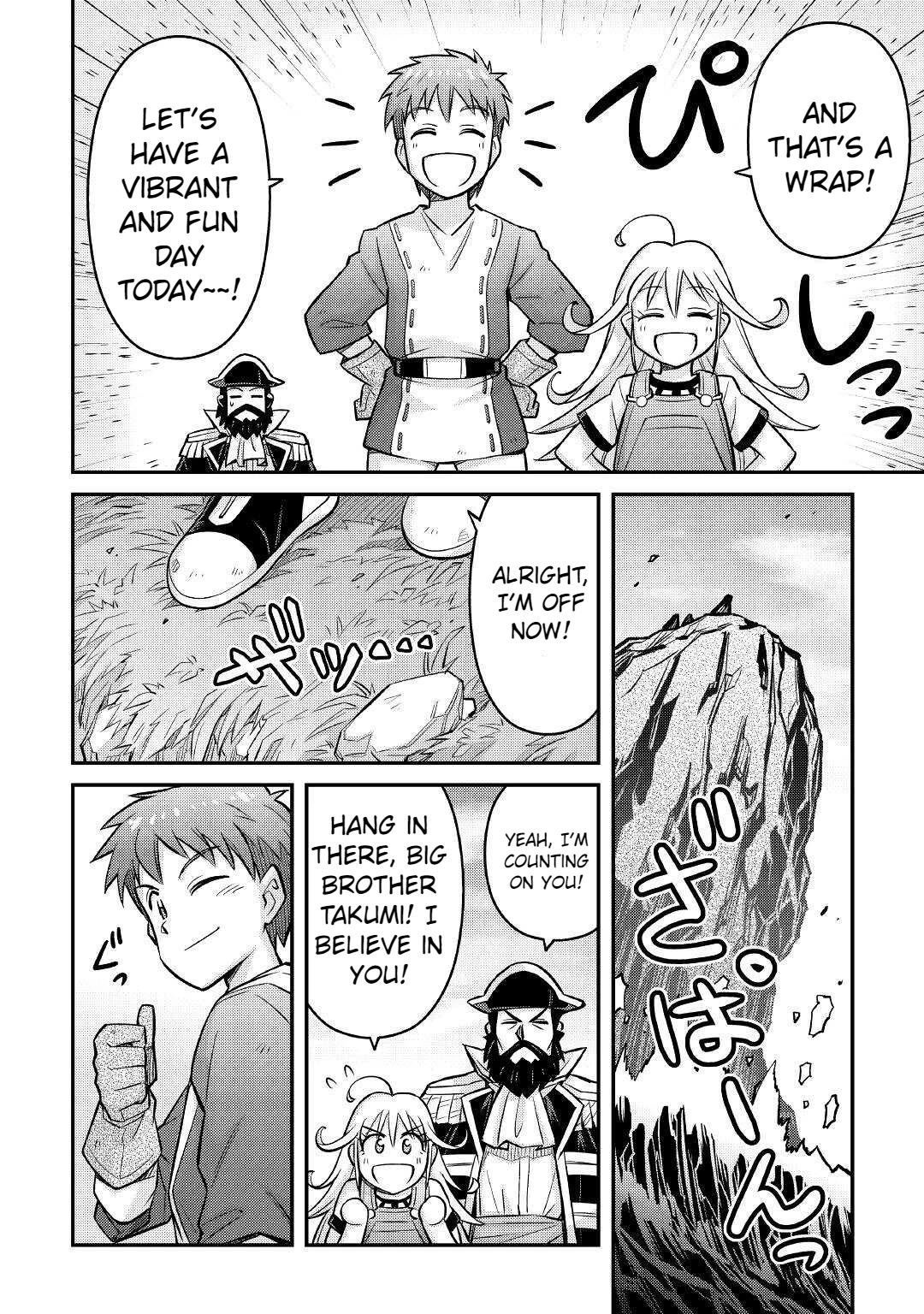 Summoned by Being Involved?! And I Was "God"?? Chapter 11 page 5 - Chapter 11