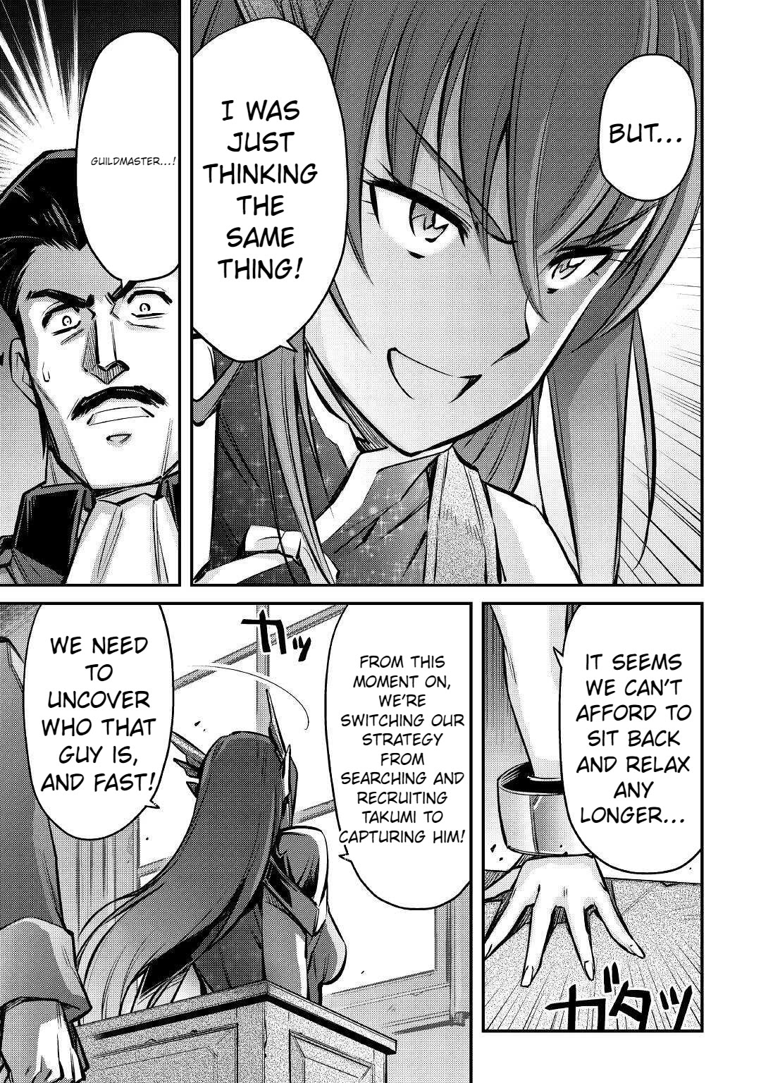 Summoned by Being Involved?! And I Was "God"?? Chapter 12 page 12 - Chapter 12