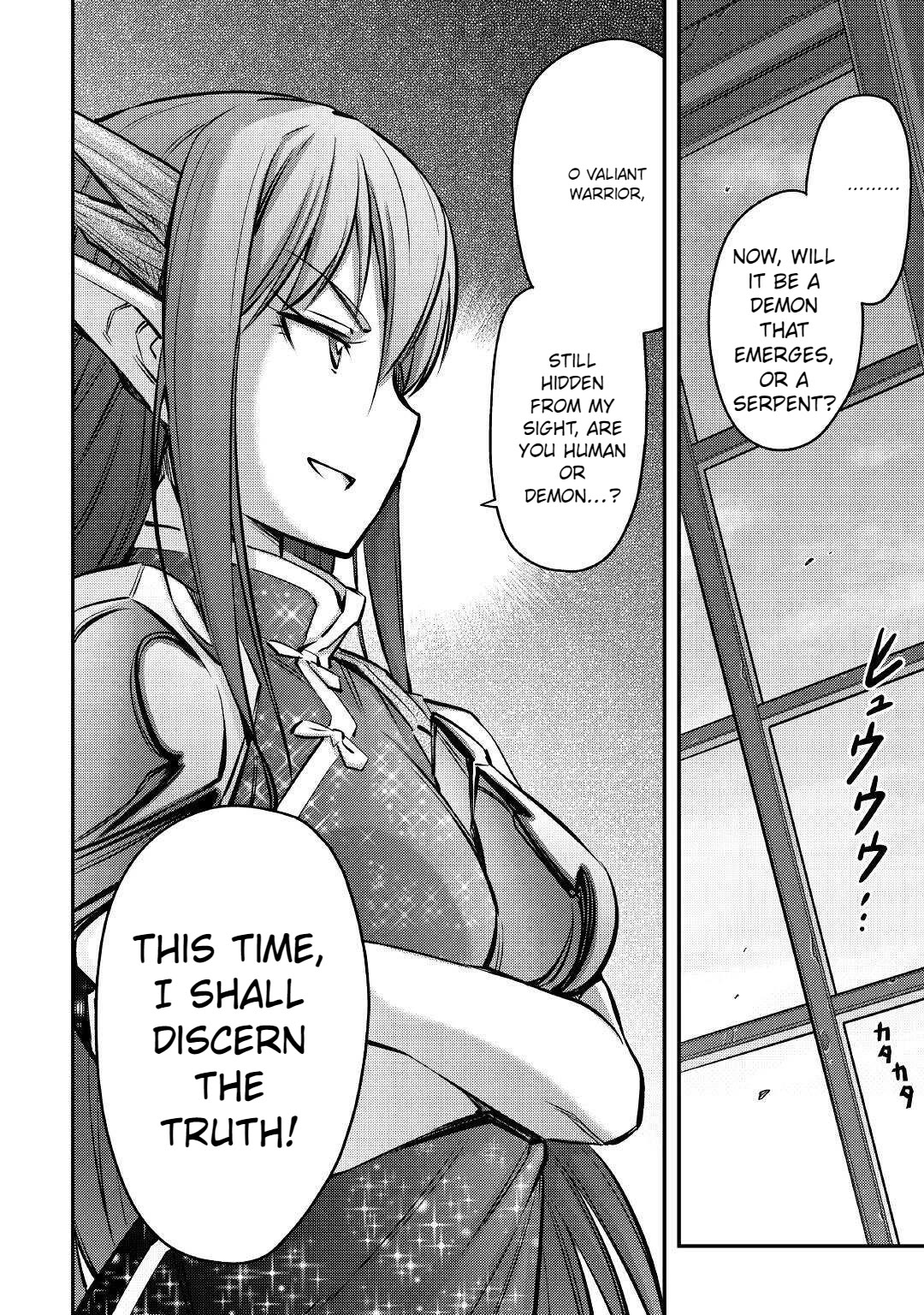 Summoned by Being Involved?! And I Was "God"?? Chapter 12 page 15 - Chapter 12