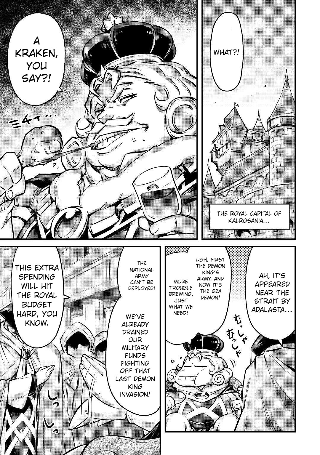 Summoned by Being Involved?! And I Was "God"?? Chapter 12 page 16 - Chapter 12