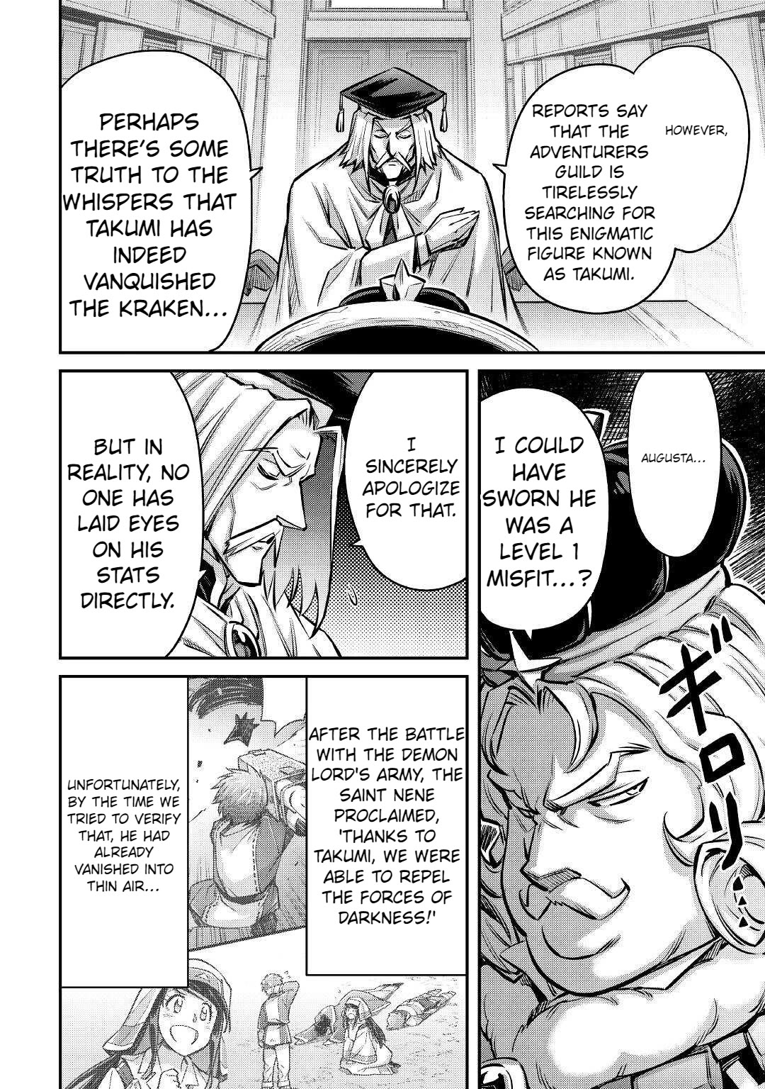 Summoned by Being Involved?! And I Was "God"?? Chapter 12 page 19 - Chapter 12