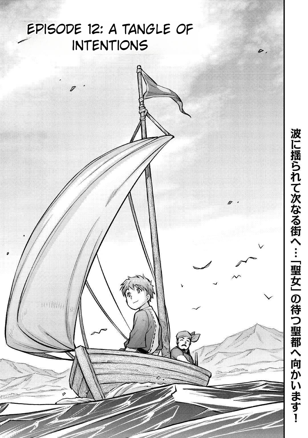 Summoned by Being Involved?! And I Was "God"?? Chapter 12 page 2 - Chapter 12