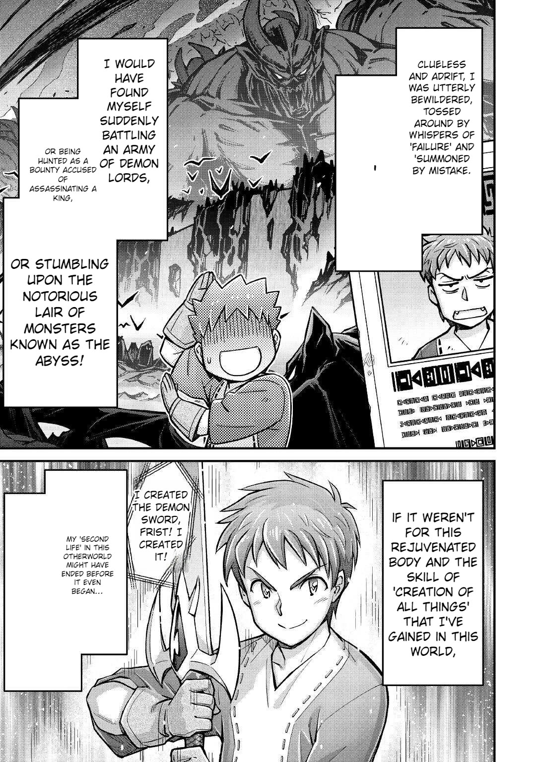 Summoned by Being Involved?! And I Was "God"?? Chapter 12 page 4 - Chapter 12