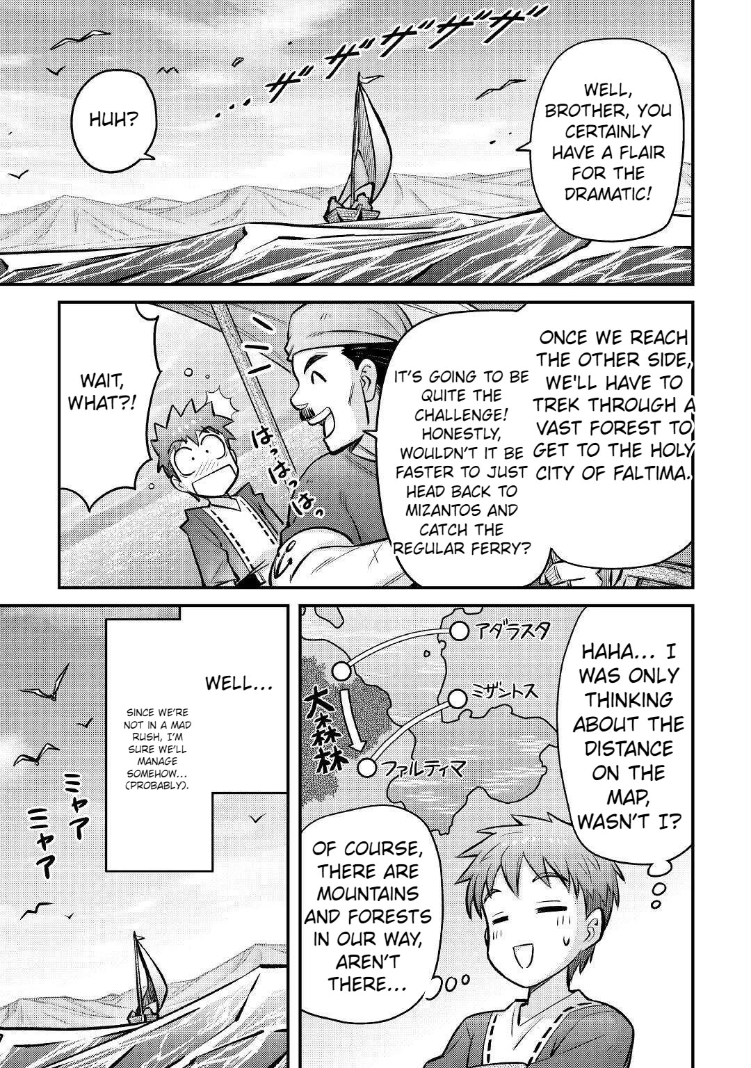 Summoned by Being Involved?! And I Was "God"?? Chapter 12 page 6 - Chapter 12