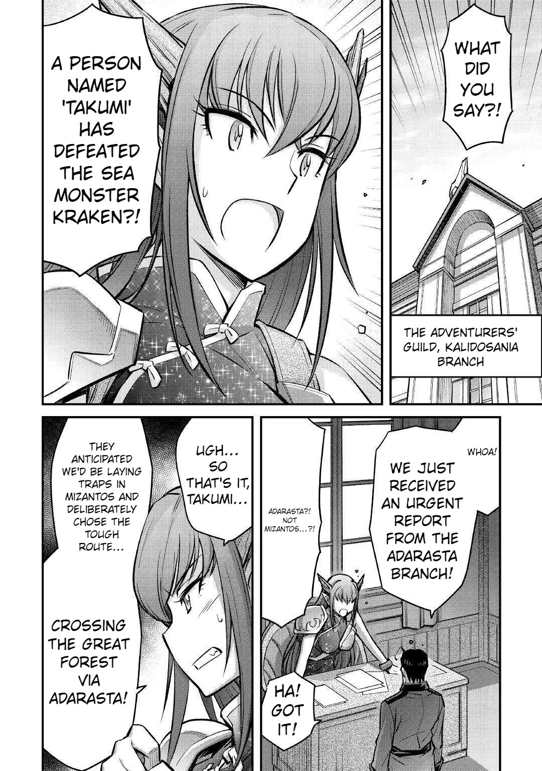 Summoned by Being Involved?! And I Was "God"?? Chapter 12 page 7 - Chapter 12