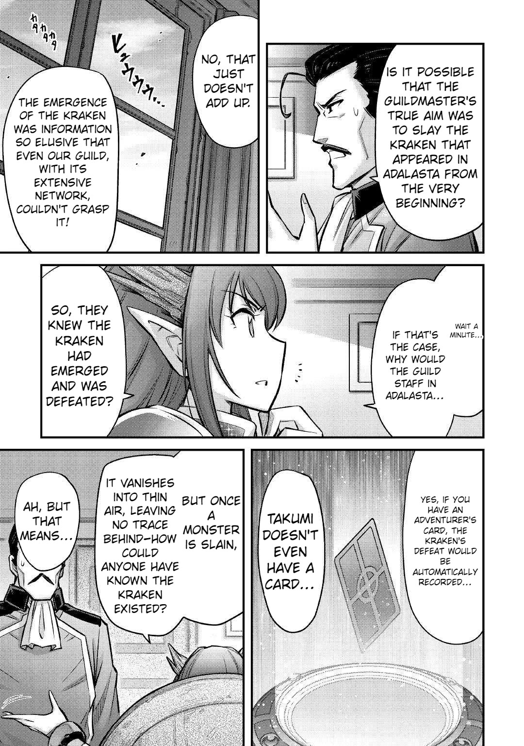 Summoned by Being Involved?! And I Was "God"?? Chapter 12 page 8 - Chapter 12