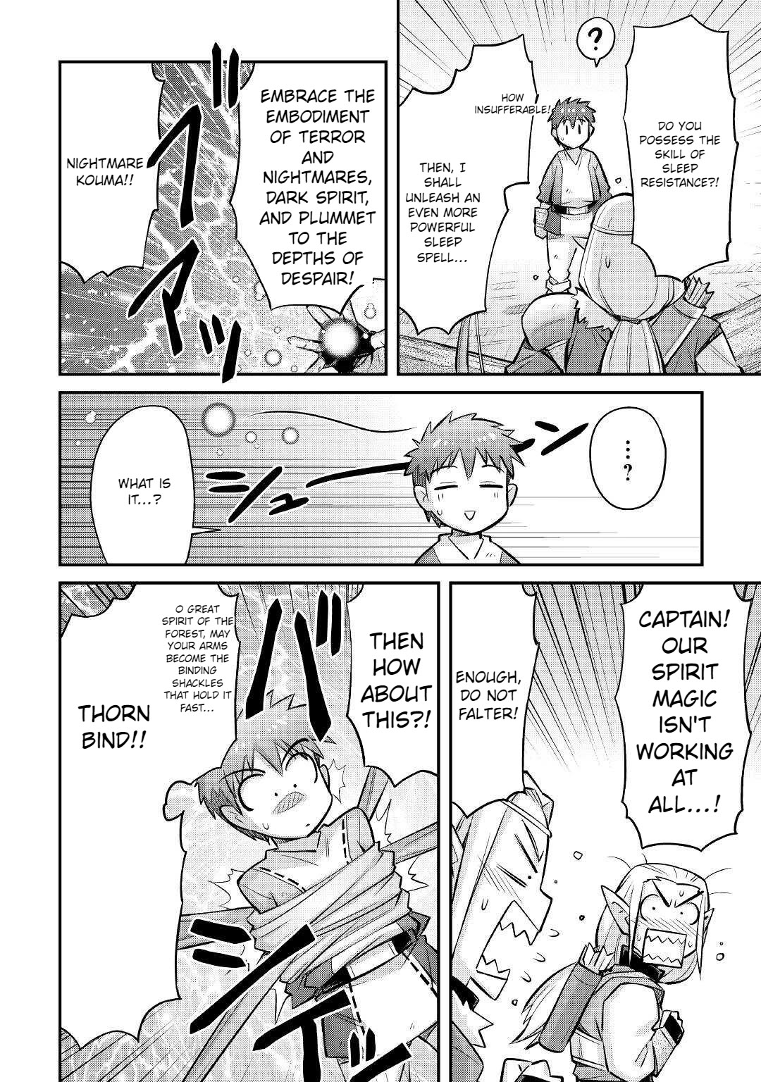 Summoned by Being Involved?! And I Was "God"?? Chapter 13 page 13 - Chapter 13