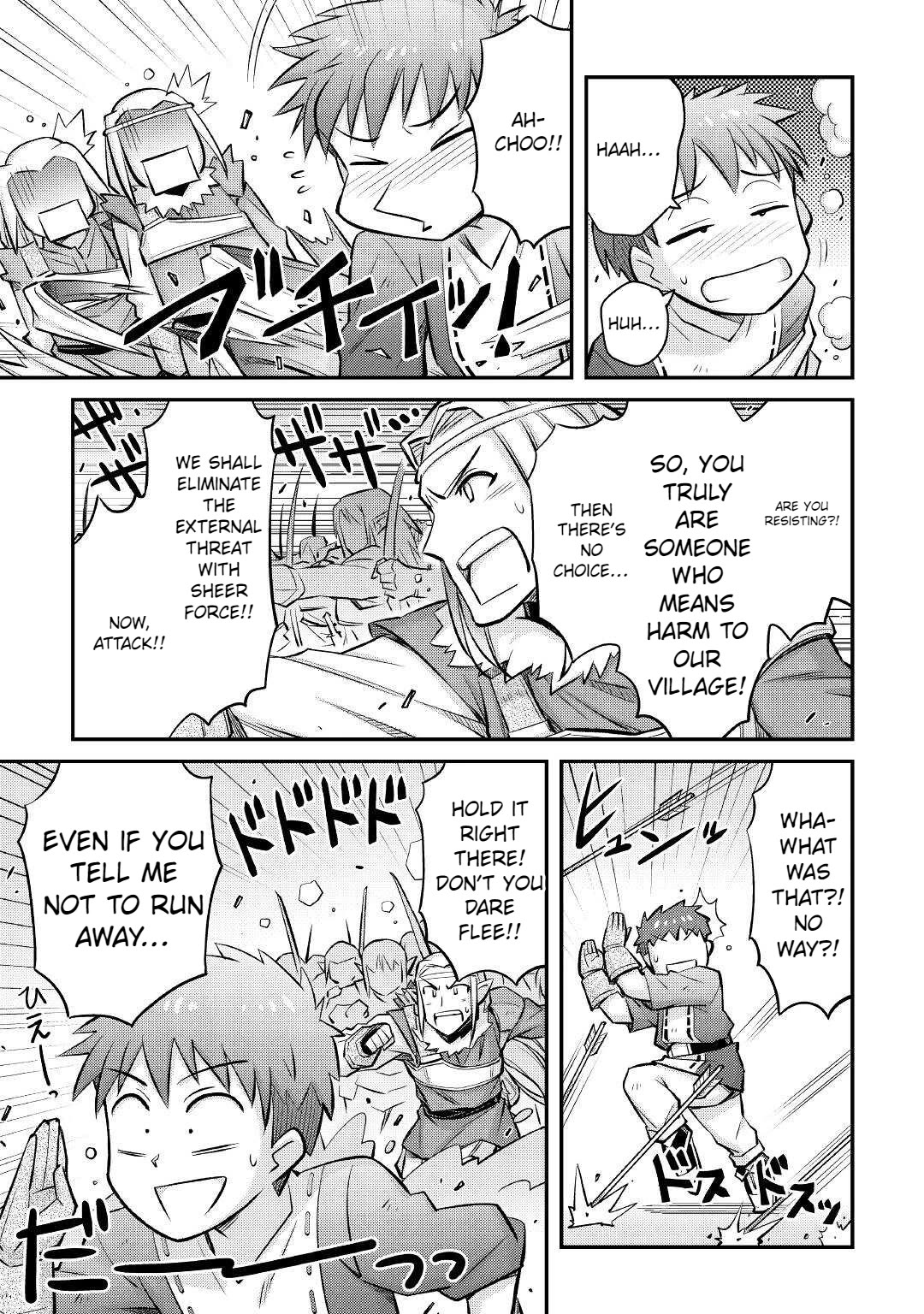 Summoned by Being Involved?! And I Was "God"?? Chapter 13 page 14 - Chapter 13