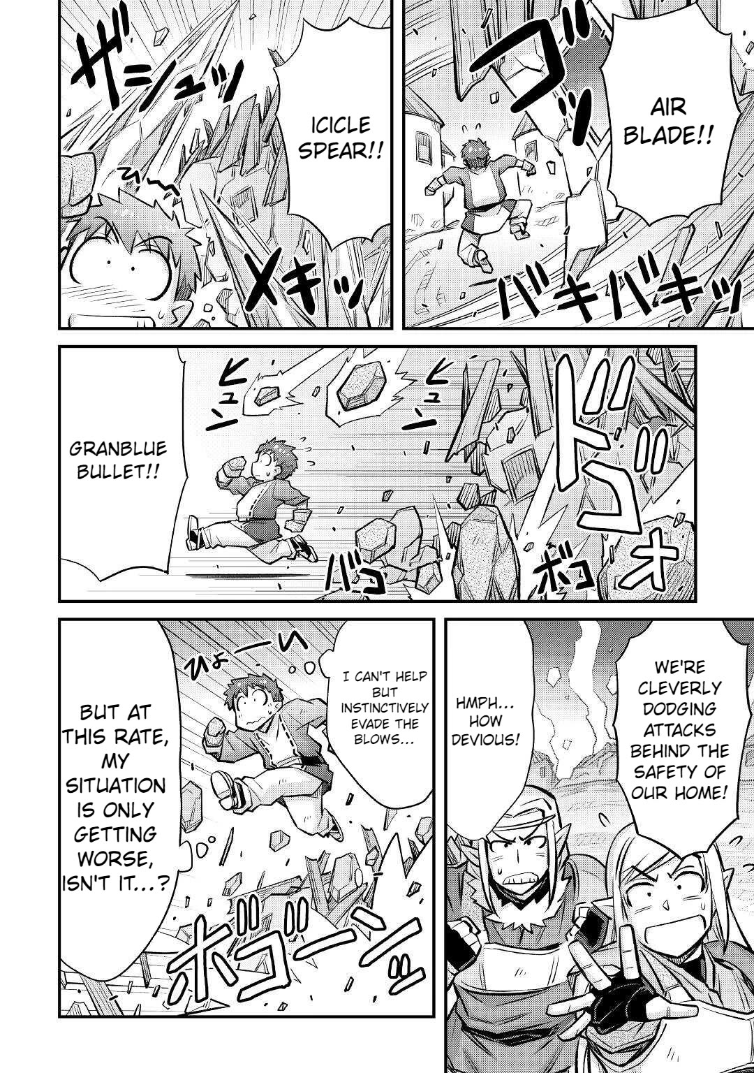 Summoned by Being Involved?! And I Was "God"?? Chapter 13 page 15 - Chapter 13