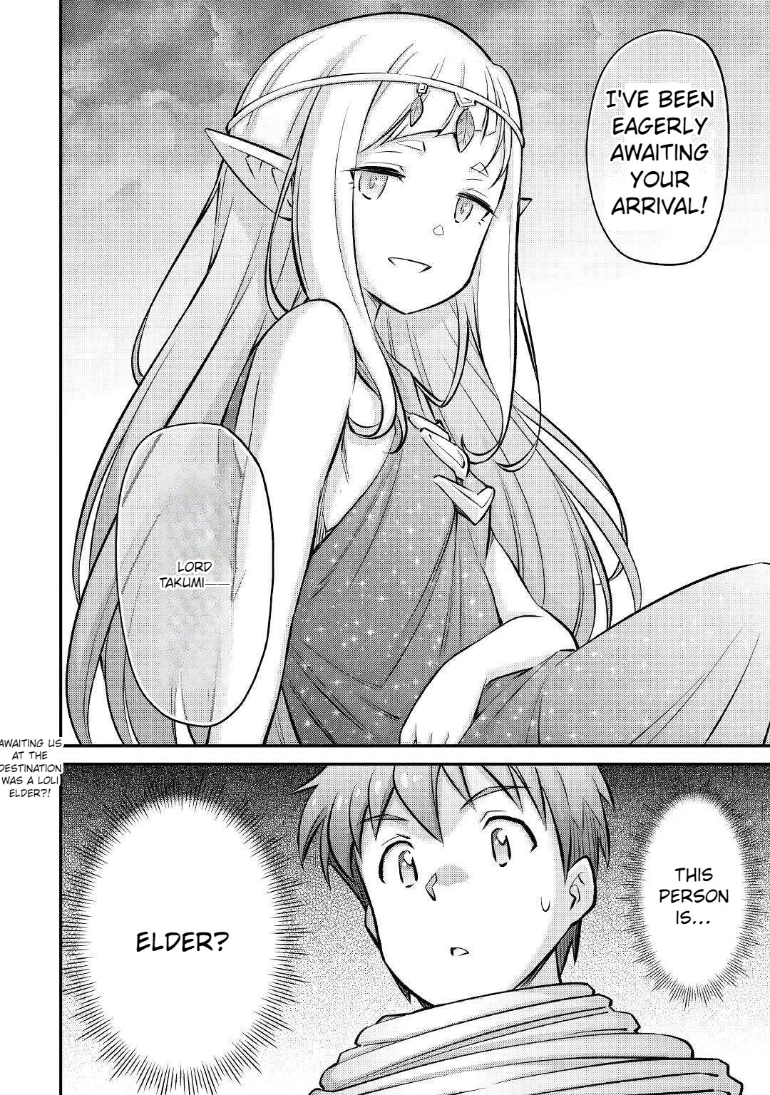 Summoned by Being Involved?! And I Was "God"?? Chapter 13 page 19 - Chapter 13
