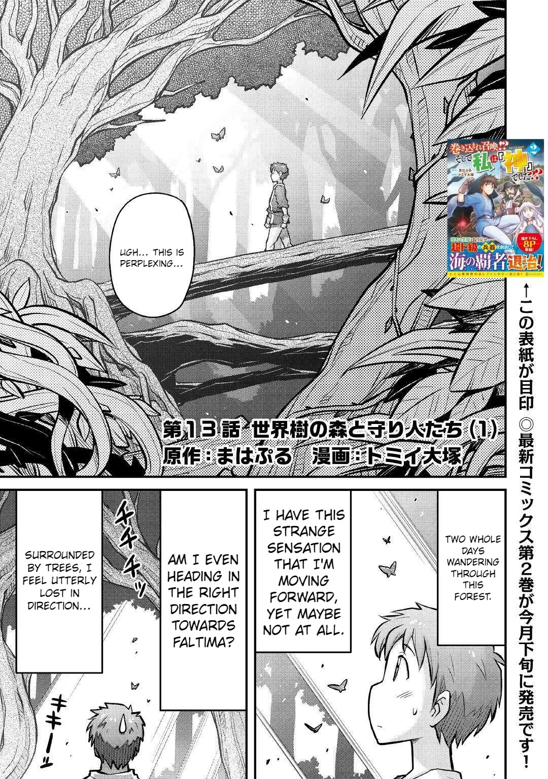 Summoned by Being Involved?! And I Was "God"?? Chapter 13 page 2 - Chapter 13