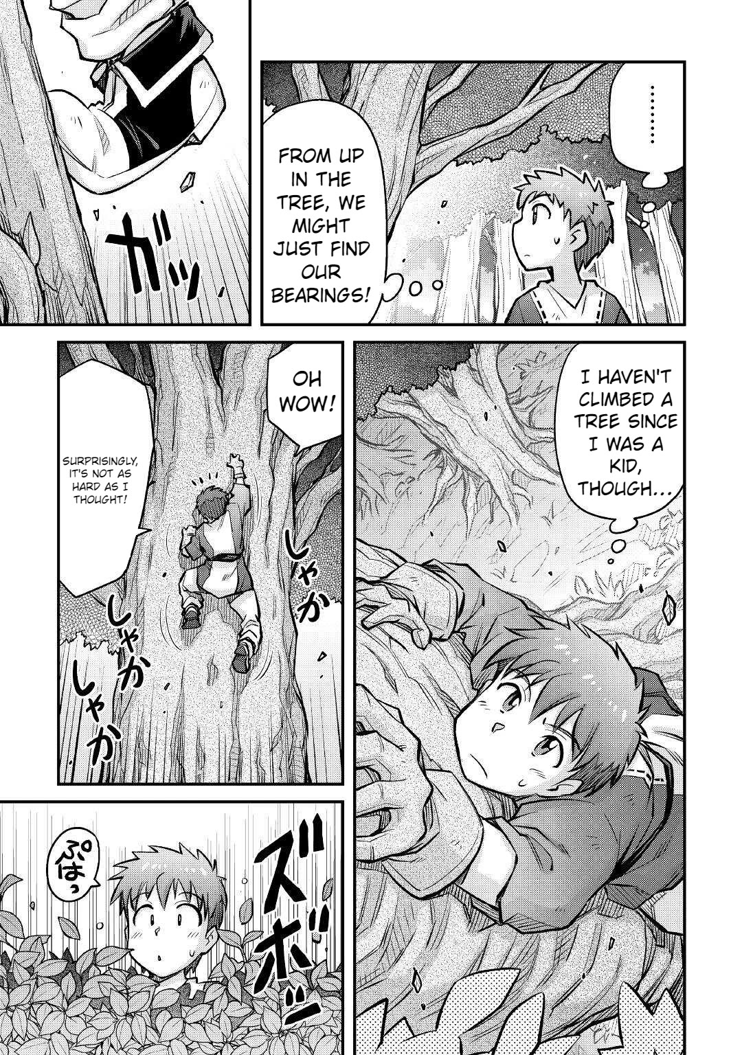 Summoned by Being Involved?! And I Was "God"?? Chapter 13 page 4 - Chapter 13