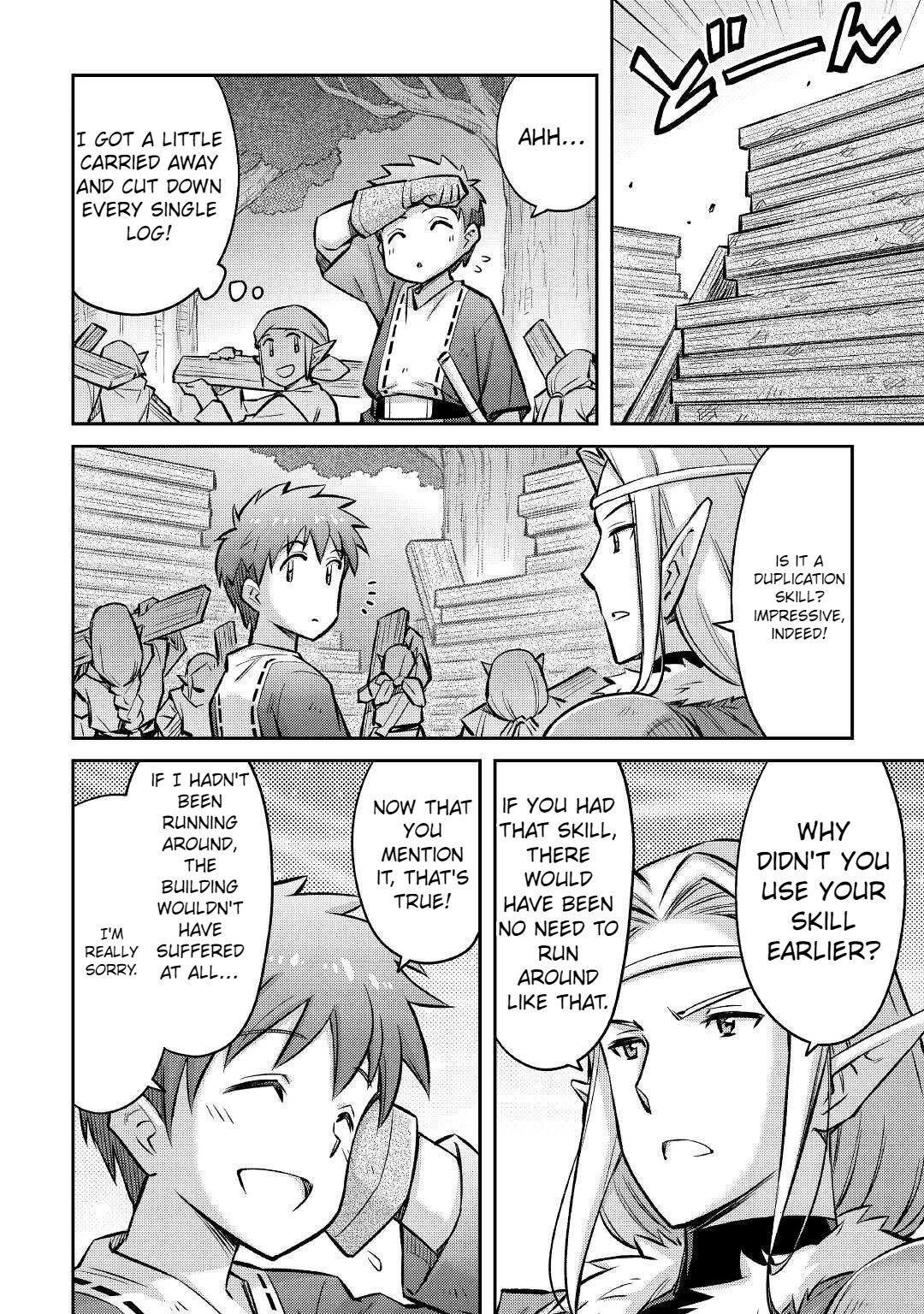 Summoned by Being Involved?! And I Was "God"?? Chapter 14 page 15 - Chapter 14