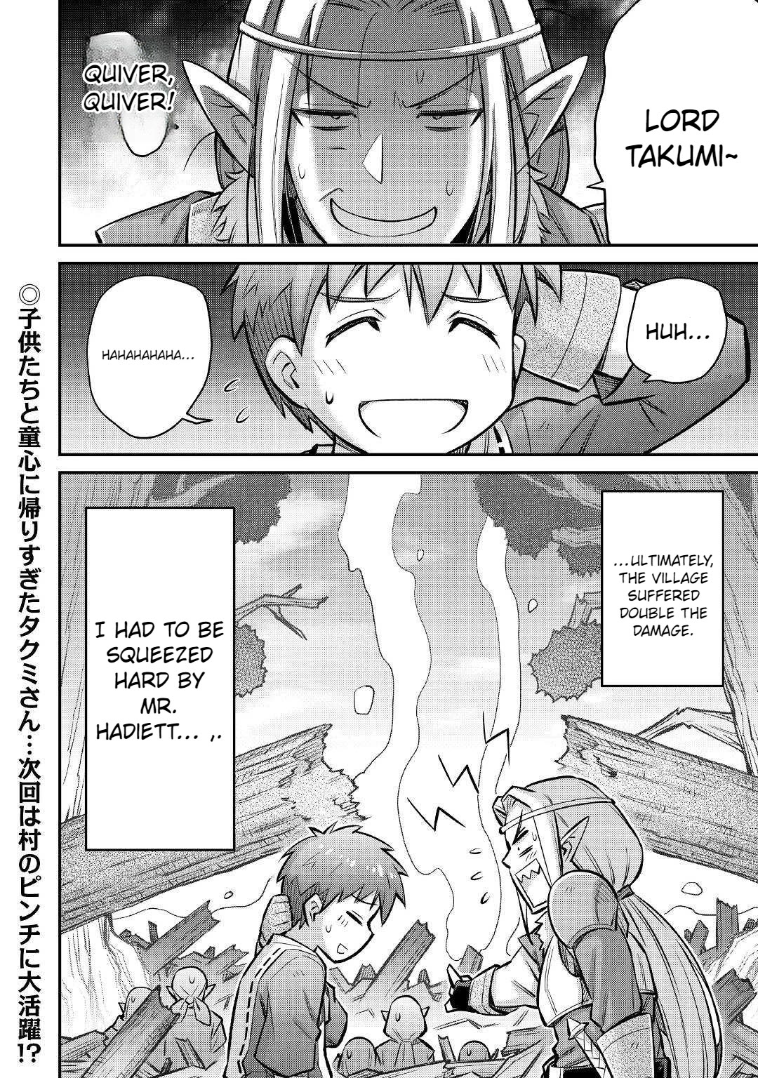Summoned by Being Involved?! And I Was "God"?? Chapter 14 page 24 - Chapter 14