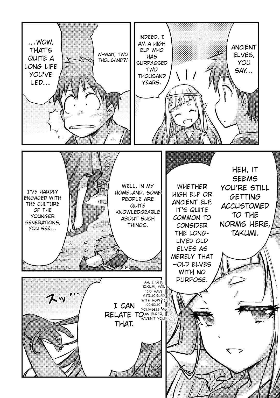Summoned by Being Involved?! And I Was "God"?? Chapter 14 page 5 - Chapter 14