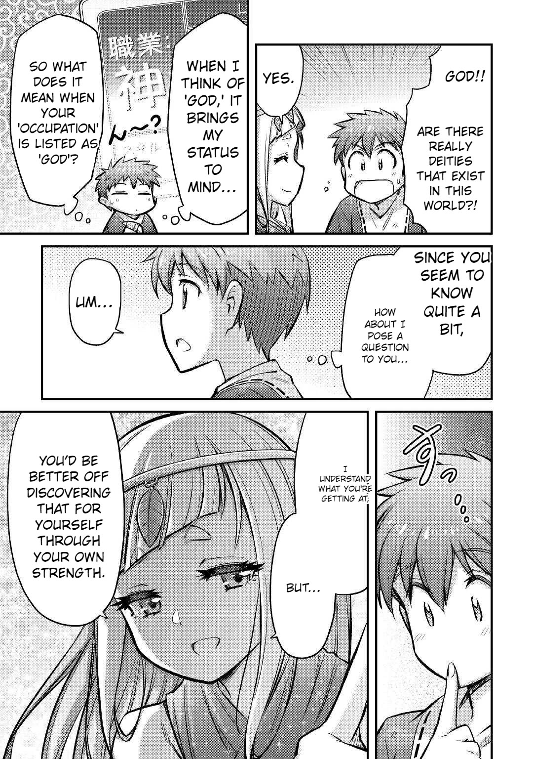 Summoned by Being Involved?! And I Was "God"?? Chapter 14 page 8 - Chapter 14