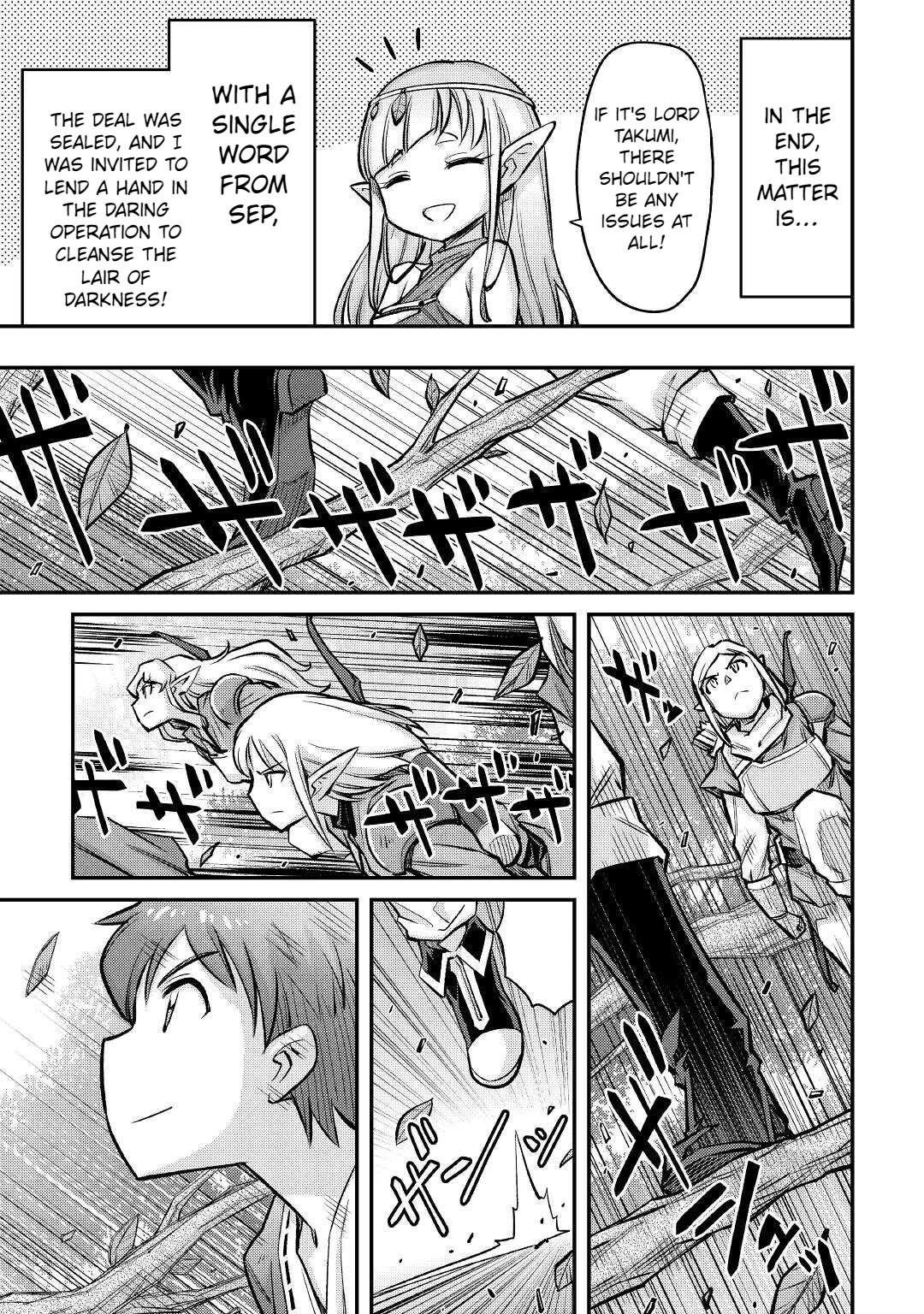 Summoned by Being Involved?! And I Was "God"?? Chapter 15 page 10 - Chapter 15