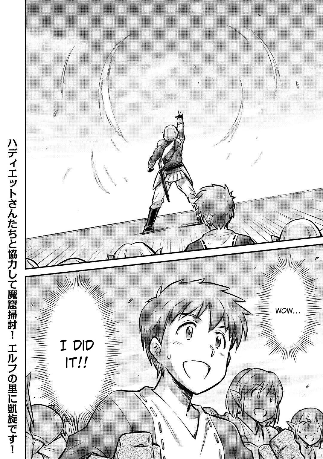 Summoned by Being Involved?! And I Was "God"?? Chapter 15 page 23 - Chapter 15