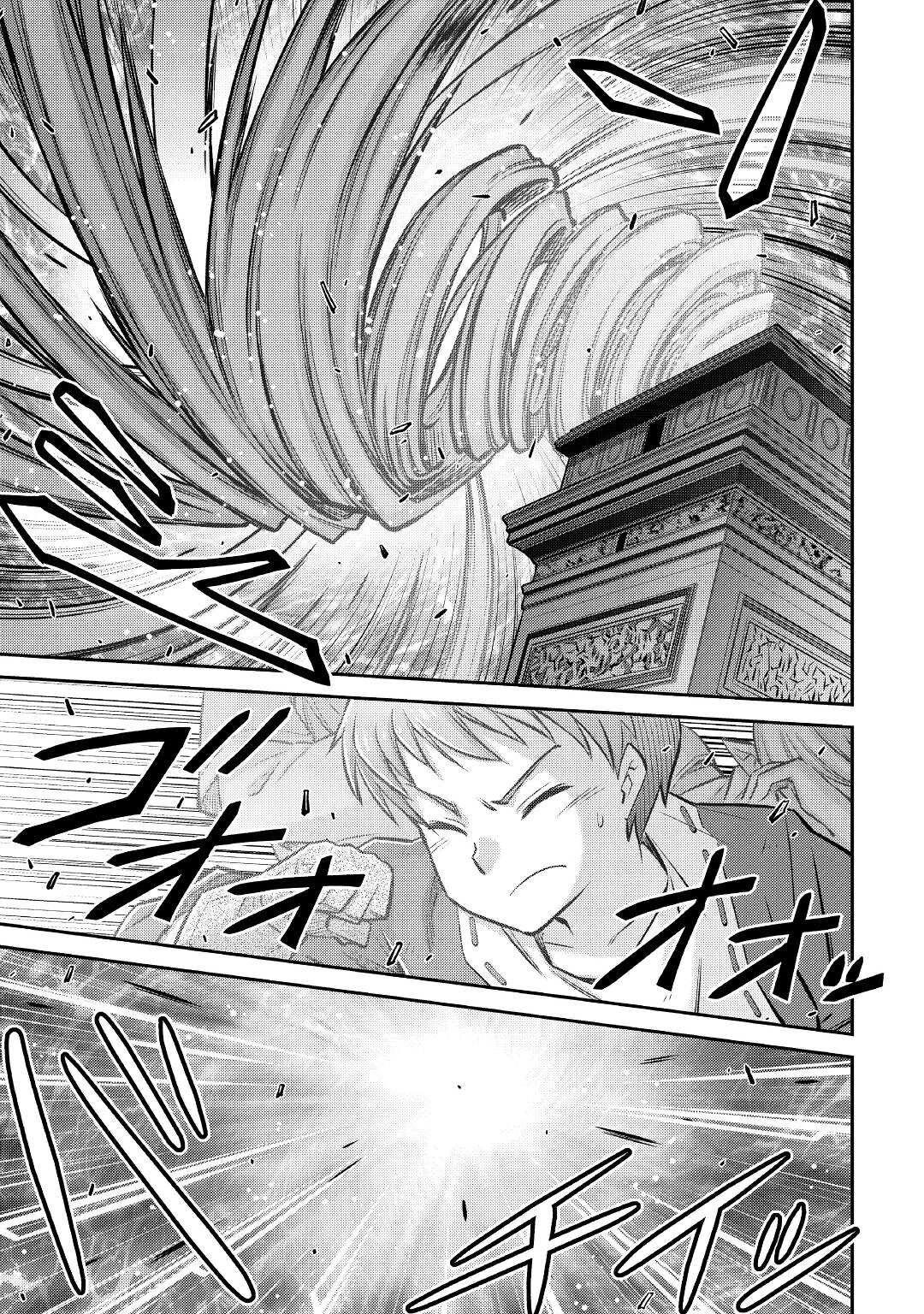 Summoned by Being Involved?! And I Was "God"?? Chapter 15 page 25 - Chapter 15