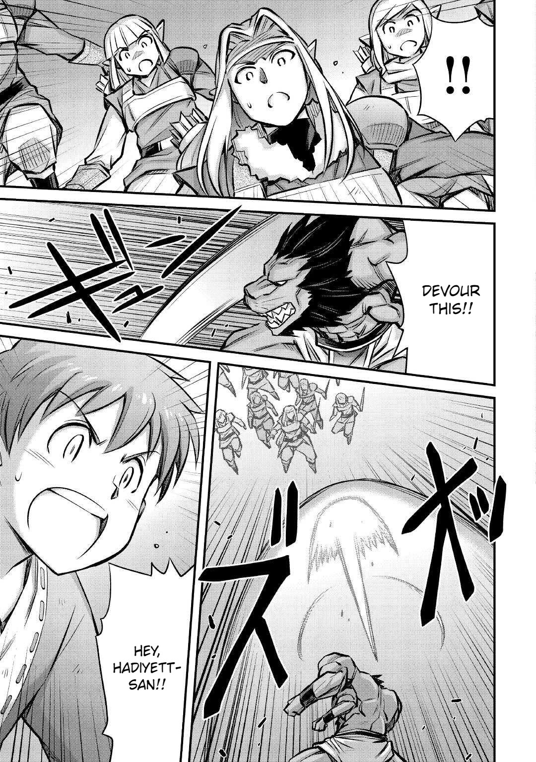 Summoned by Being Involved?! And I Was "God"?? Chapter 16 page 13 - Chapter 16