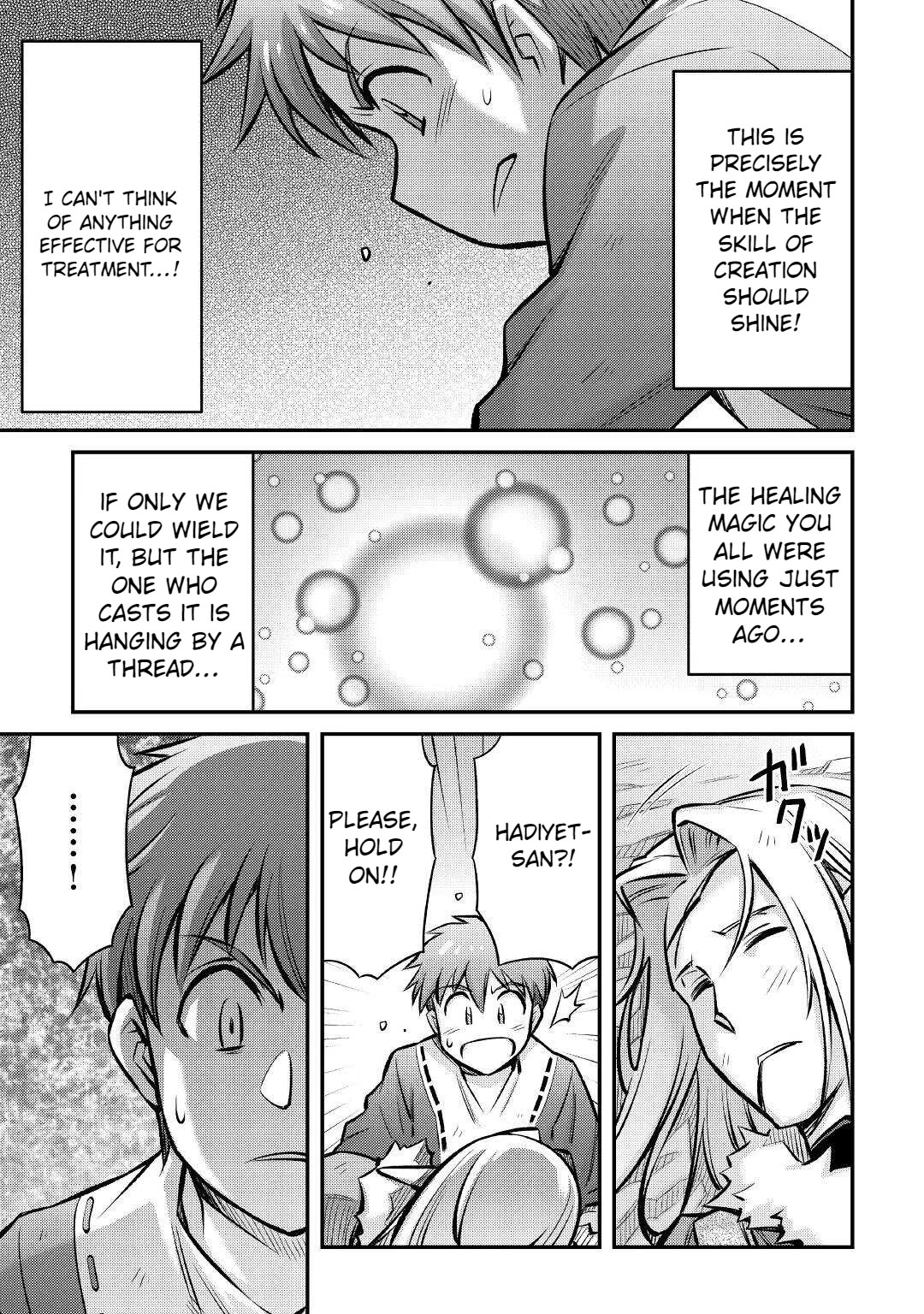 Summoned by Being Involved?! And I Was "God"?? Chapter 16 page 21 - Chapter 16