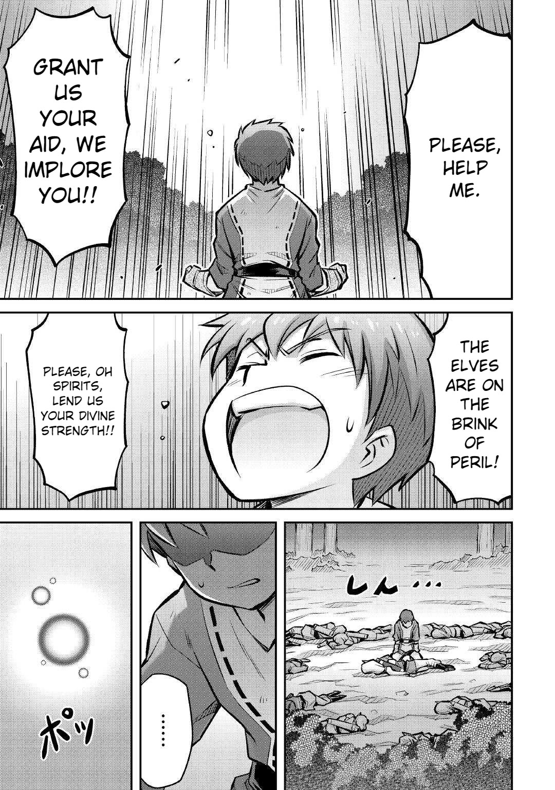Summoned by Being Involved?! And I Was "God"?? Chapter 16 page 23 - Chapter 16
