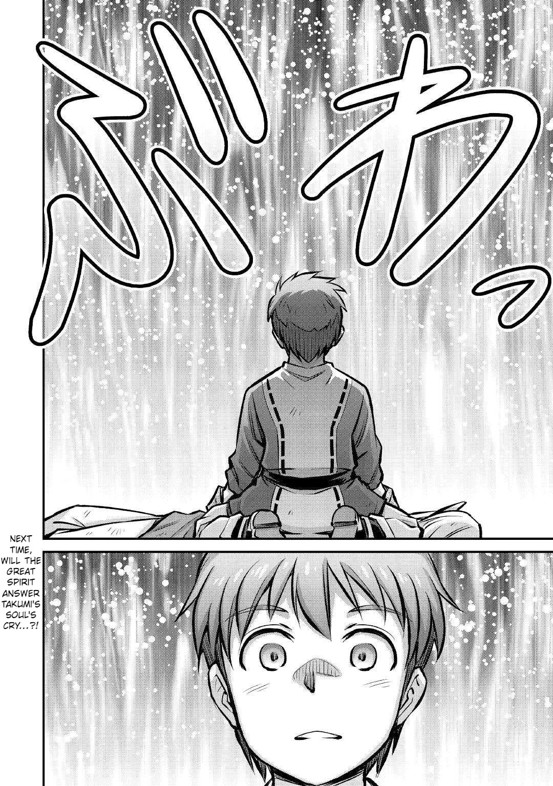 Summoned by Being Involved?! And I Was "God"?? Chapter 16 page 24 - Chapter 16