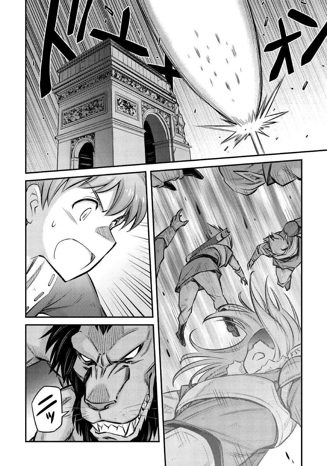 Summoned by Being Involved?! And I Was "God"?? Chapter 16 page 25 - Chapter 16
