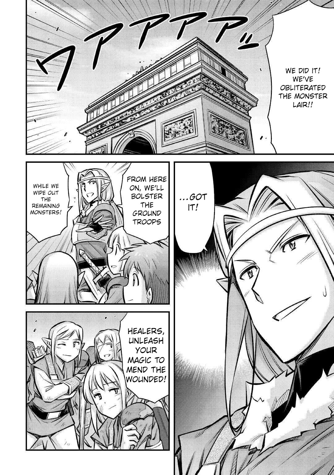 Summoned by Being Involved?! And I Was "God"?? Chapter 16 page 3 - Chapter 16