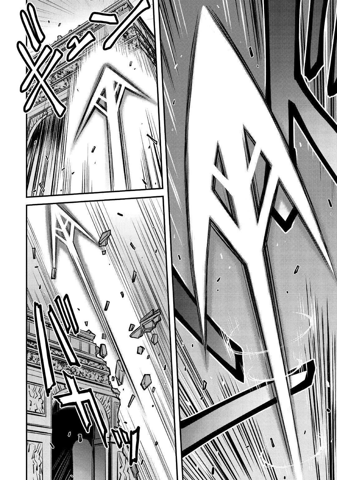 Summoned by Being Involved?! And I Was "God"?? Chapter 16 page 5 - Chapter 16