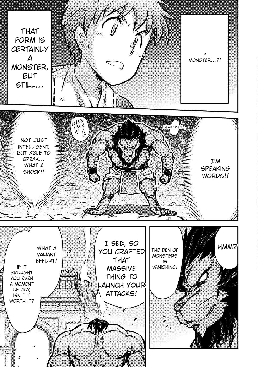 Summoned by Being Involved?! And I Was "God"?? Chapter 16 page 9 - Chapter 16
