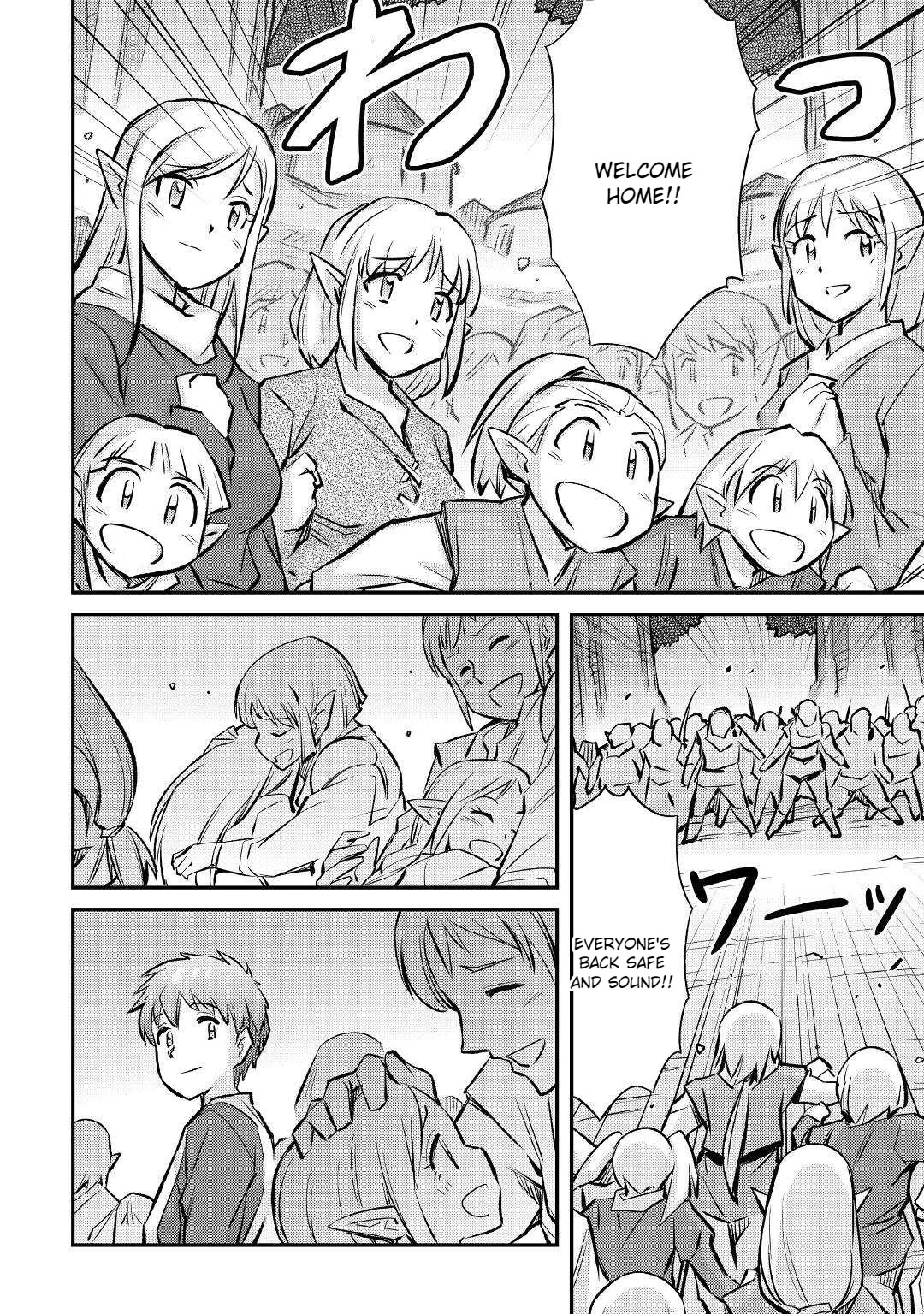 Summoned by Being Involved?! And I Was "God"?? Chapter 17 page 10 - Chapter 17