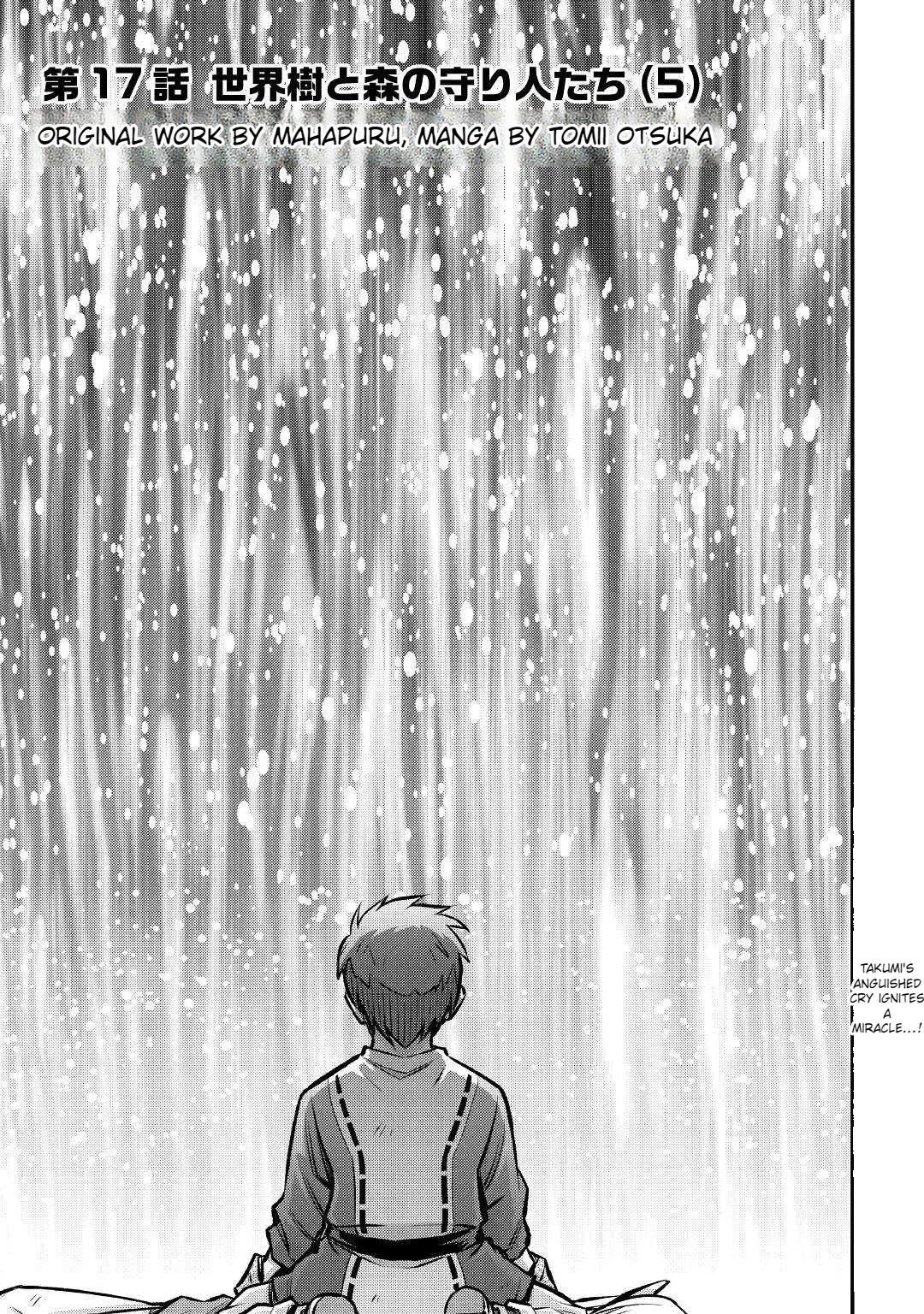 Summoned by Being Involved?! And I Was "God"?? Chapter 17 page 2 - Chapter 17