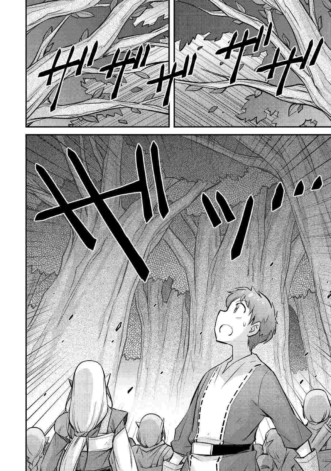Summoned by Being Involved?! And I Was "God"?? Chapter 17 page 22 - Chapter 17